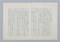 主要名稱：紅色的康乃馨（第二版）圖檔，第1張，共8張
