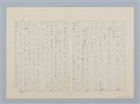 主要名稱：赤いカーネンション（紅色的康乃馨 日文版）圖檔，第2張，共11張