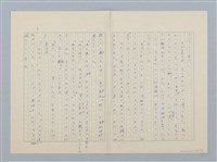 主要名稱：赤いカーネンション（紅色的康乃馨 日文版）圖檔，第3張，共11張