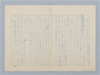主要名稱：赤いカーネンション（紅色的康乃馨 日文版）圖檔，第6張，共11張