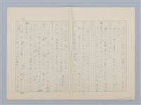 主要名稱：赤いカーネンション（紅色的康乃馨 日文版）圖檔，第7張，共11張