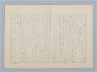 主要名稱：赤いカーネンション（紅色的康乃馨 日文版）圖檔，第8張，共11張