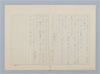 主要名稱：赤いカーネンション（紅色的康乃馨 日文版）圖檔，第11張，共11張