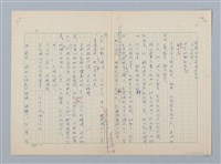 主要名稱：深紅的大理花圖檔，第2張，共20張