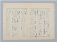 主要名稱：深紅的大理花圖檔，第3張，共20張