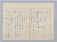 主要名稱：深紅的大理花圖檔，第4張，共20張