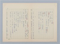 主要名稱：深紅的大理花圖檔，第9張，共20張