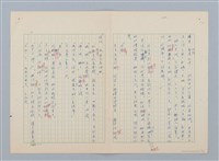 主要名稱：深紅的大理花圖檔，第11張，共20張