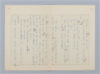 主要名稱：深紅的大理花圖檔，第12張，共20張