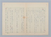 主要名稱：深紅的大理花圖檔，第13張，共20張