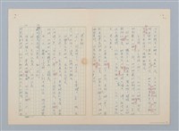 主要名稱：深紅的大理花圖檔，第14張，共20張