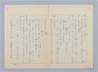 主要名稱：深紅的大理花圖檔，第15張，共20張