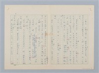 主要名稱：深紅的大理花圖檔，第16張，共20張