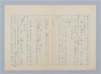 主要名稱：深紅的大理花圖檔，第17張，共20張