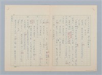 主要名稱：深紅的大理花圖檔，第18張，共20張