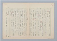 主要名稱：深紅的大理花圖檔，第19張，共20張