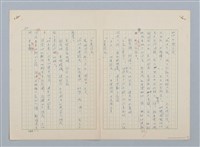 主要名稱：深紅的大理花圖檔，第20張，共20張