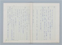 主要名稱：我的媽媽呢？圖檔，第2張，共19張
