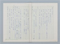主要名稱：我的媽媽呢？圖檔，第3張，共19張