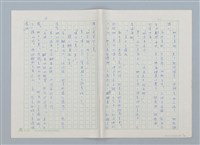主要名稱：我的媽媽呢？圖檔，第4張，共19張