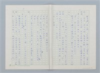 主要名稱：我的媽媽呢？圖檔，第5張，共19張
