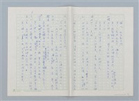 主要名稱：我的媽媽呢？圖檔，第6張，共19張