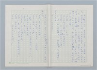 主要名稱：我的媽媽呢？圖檔，第7張，共19張