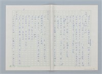 主要名稱：我的媽媽呢？圖檔，第8張，共19張