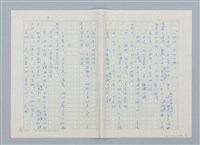 主要名稱：我的媽媽呢？圖檔，第9張，共19張