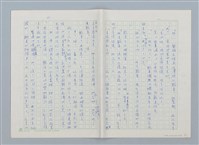 主要名稱：我的媽媽呢？圖檔，第10張，共19張