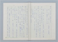 主要名稱：我的媽媽呢？圖檔，第11張，共19張
