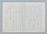 主要名稱：我的媽媽呢？圖檔，第12張，共19張