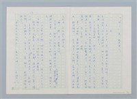主要名稱：我的媽媽呢？圖檔，第13張，共19張