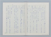 主要名稱：我的媽媽呢？圖檔，第14張，共19張