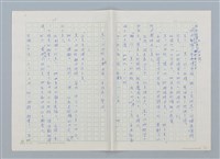 主要名稱：我的媽媽呢？圖檔，第15張，共19張