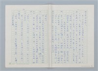 主要名稱：我的媽媽呢？圖檔，第16張，共19張