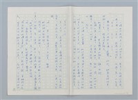 主要名稱：我的媽媽呢？圖檔，第17張，共19張