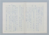 主要名稱：我的媽媽呢？圖檔，第18張，共19張