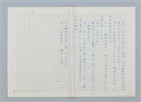 主要名稱：我的媽媽呢？圖檔，第19張，共19張