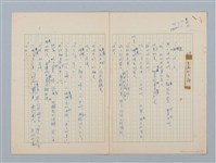 主要名稱：媽，肚子痛（修訂版）圖檔，第1張，共10張