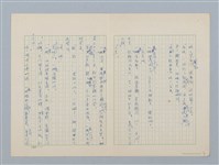 主要名稱：媽，肚子痛（修訂版）圖檔，第2張，共10張
