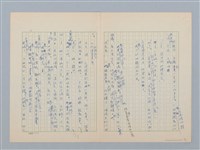 主要名稱：媽，肚子痛（修訂版）圖檔，第4張，共10張