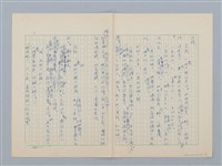 主要名稱：媽，肚子痛（修訂版）圖檔，第5張，共10張