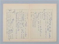 主要名稱：媽，肚子痛（修訂版）圖檔，第6張，共10張