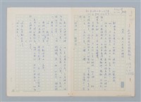 主要名稱：天黑，星星出來的時候圖檔，第1張，共11張