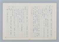 主要名稱：天黑，星星出來的時候圖檔，第2張，共11張