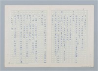 主要名稱：天黑，星星出來的時候圖檔，第3張，共11張