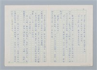 主要名稱：天黑，星星出來的時候圖檔，第4張，共11張