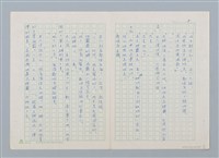 主要名稱：天黑，星星出來的時候圖檔，第5張，共11張