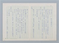 主要名稱：天黑，星星出來的時候圖檔，第6張，共11張